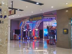 -宁波鄞州万达广场