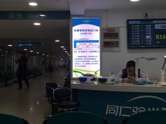 -同仁验光配镜(中心店)