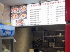 -秦云老太婆摊摊面(观音桥店)
