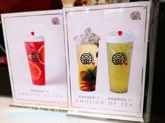 -眷茶(赛格国际购物中心店)