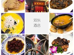 -双东酒店(东关街店)