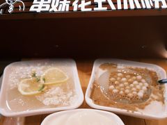 -串妹花式冰粉(乐山总店)