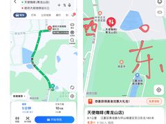 -青龙山国家森林公园