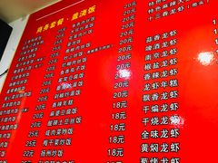 菜单-百味手拨龙虾馆(愚园路店)