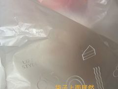 红豆菠萝包-新旺茶餐厅(嘉里城店)