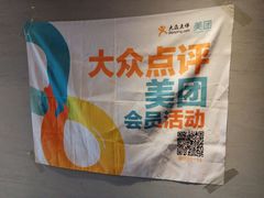 -戴记龙虾(天泽街店)