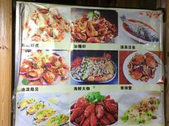 菜单-老东镇啤酒屋海鲜加工·蒸汽海鲜·海鲜烧烤(台东店)