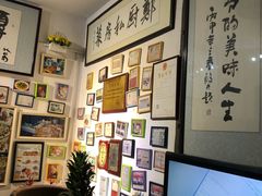 -郑厨私房菜