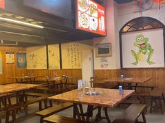 -耗儿鱼蛙蛙叫·老成都火锅(蛇口海昌街店)