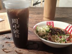 -周小波重庆小面·重庆名小吃(邹容路店)