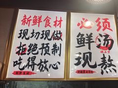 -三里屯土灶炖公鸡地锅鸡(江东店)