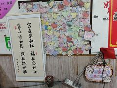 -永安烧烤