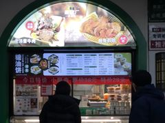 -黑窑厂糖油饼烤鸭·清真菜(旗舰店)