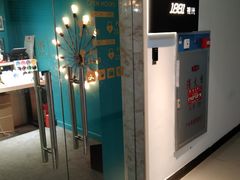 -Trend1881视光·蔡司视觉(领展广场店)