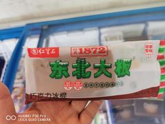 东北大板巧克力味-洋洋爸雪糕(万科店)