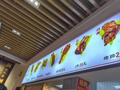 -赵元章肉骨烧(山塘街店)
