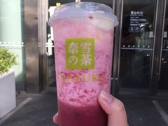 -奈雪的茶(苏宁广场店)