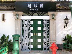 -1912街区