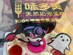 -味多美(江桥万达店)
