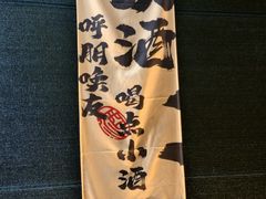 -茶影·老味烧烤