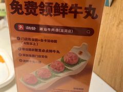 -潮发潮汕牛肉店(龙洞店)