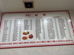 -凡老头米线砂锅(古荡新村西粮站)