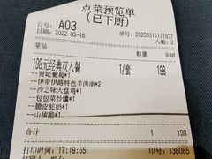-伊带伊路新疆美食府(呼家楼店)
