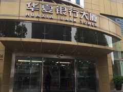 -瑞慈体检上海陆家嘴机构