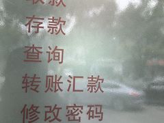 -中国工商银行(古龙路支行)