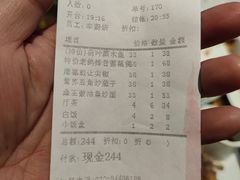 -汇景花园酒家(基立下道店)