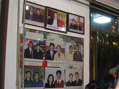 2009-5-9&nbsp;22-28-26_00-砂锅李(九江路店)