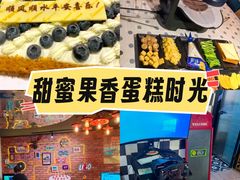 -4k轰趴馆(苏州街店)