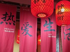 -山四砂锅(太原钟楼街店)