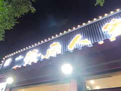 -赣南人家·头牌江西菜(劲松店)