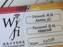 -安妮意大利餐厅(日坛店)