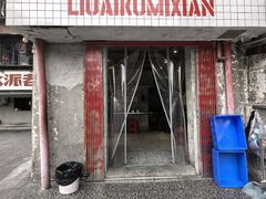 -龙湖重庆时代天街