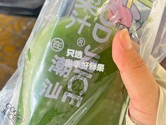 -潮汕良心果汁(金新北路店)