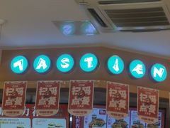 -塔斯汀中国汉堡(江大南路店)