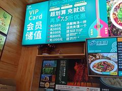 -伊麦佳兰州牛肉面清真美食店