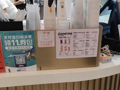 -古茗(湖里五缘湾天虹店)