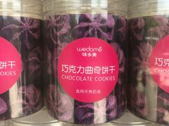 -味多美蛋糕(通州店)