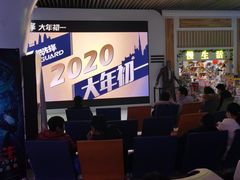 -奥斯卡升龙国际影城(RealD Cinema)