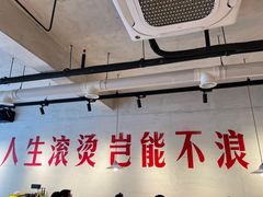 -马厂老火锅(胜太路店)
