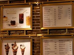 -GODIVA(王府井apm店)
