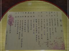 -加奈日本料理