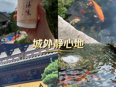 -径山寺
