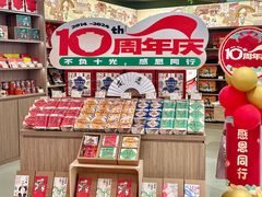 -王府井百货(总府店)