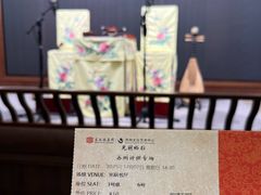 -光裕书厅·评弹茶馆·剧场(观前街店)