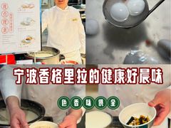 -怡咖啡自助餐(宁波香格里拉店)