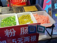 -荷兰街